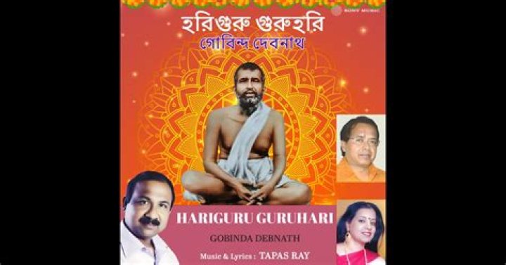 Who is Guruhari? | ContextResponse.com